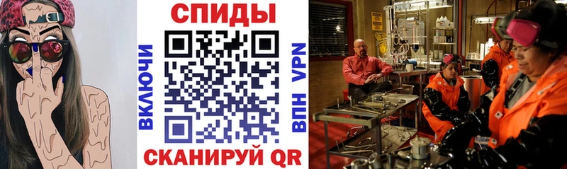 Амфетамин Premium Короча