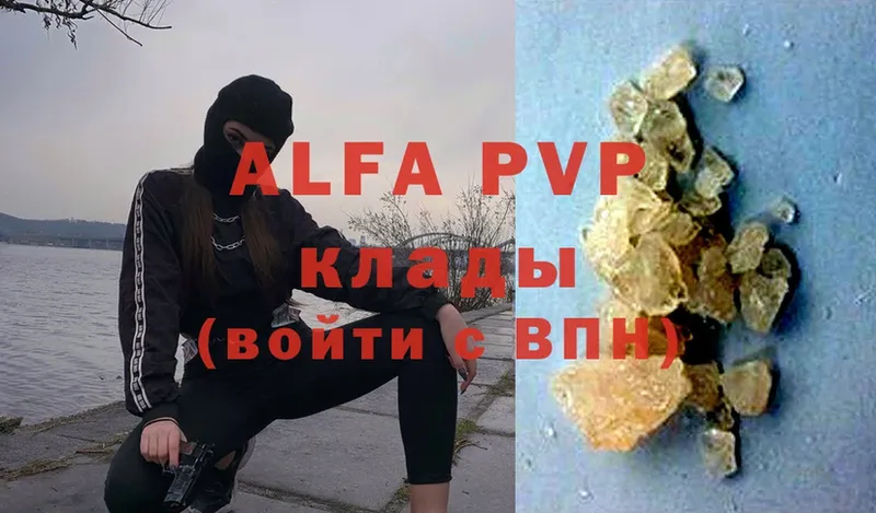 APVP СК КРИС Короча