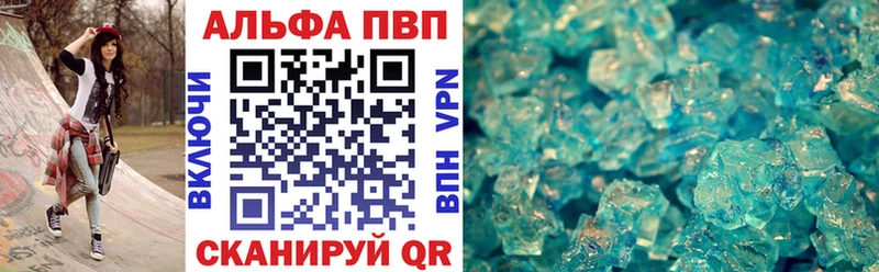 ОМГ ОМГ ССЫЛКА  Короча  Alpha PVP СК 