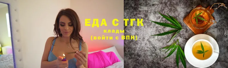 Еда ТГК конопля  Короча 