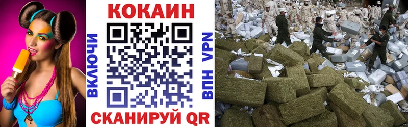 Кокаин 99% Короча