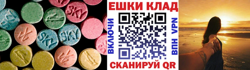 наркота мориарти клад Ecstasy 300 mg Короча omg tor