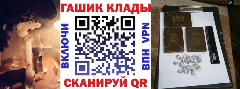 ГАШИШ Ice-O-Lator  Короча 