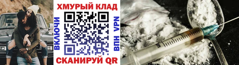 закладка Короча сайты даркнета какой сайт ГЕРОИН герыч