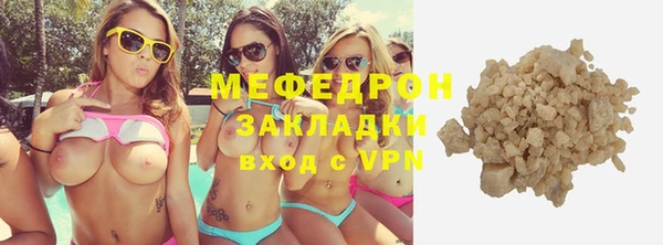 трава Пестово
