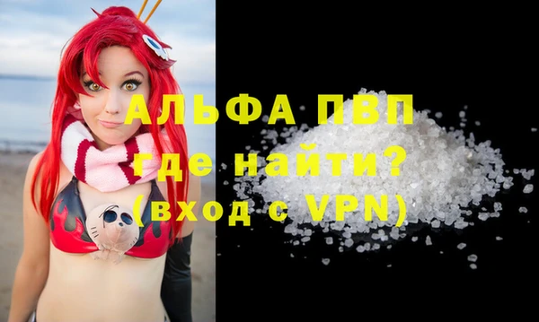 mdpv Осташков