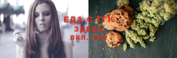 трава Пестово
