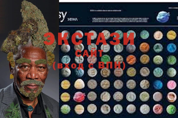 mdma Пересвет