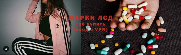 бутик Видное