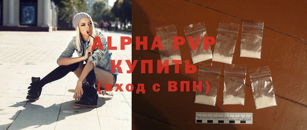 трава Пестово