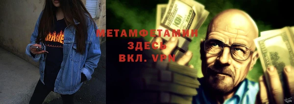 трава Пестово