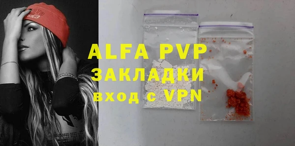 mdma Пересвет