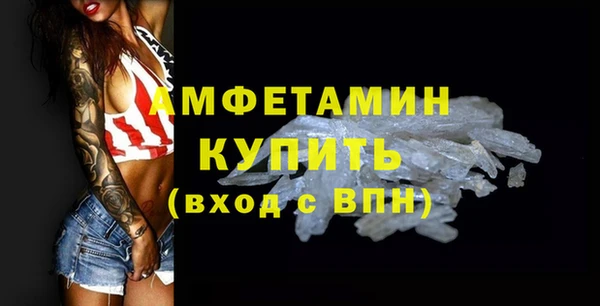 трава Пестово