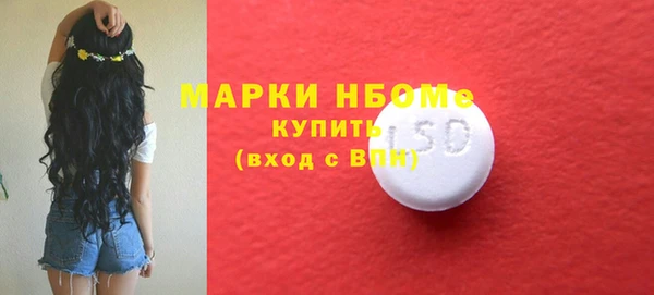 MDMA Premium VHQ Осинники