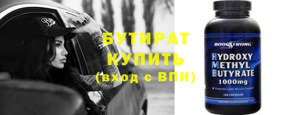 трава Пестово