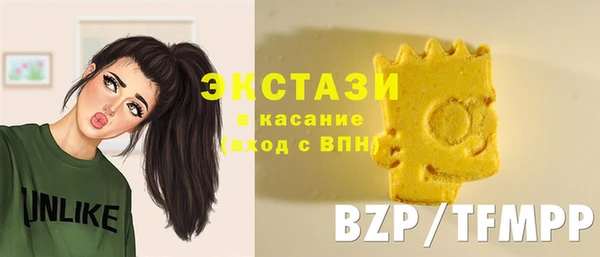 ALPHA-PVP Переславль-Залесский