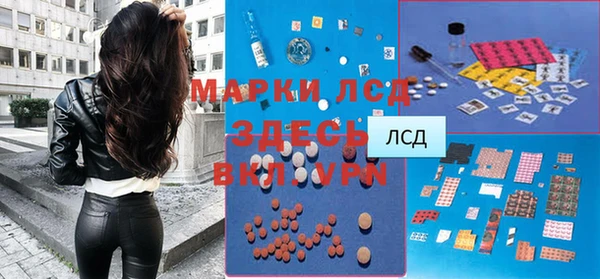 трава Пестово