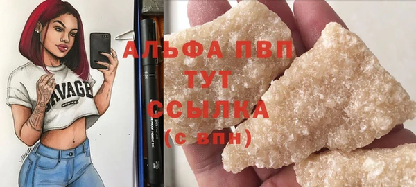трава Пестово