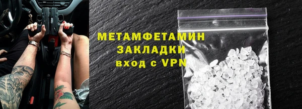 mdma Пересвет