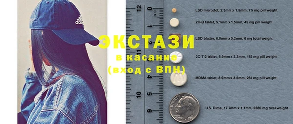 трава Пестово