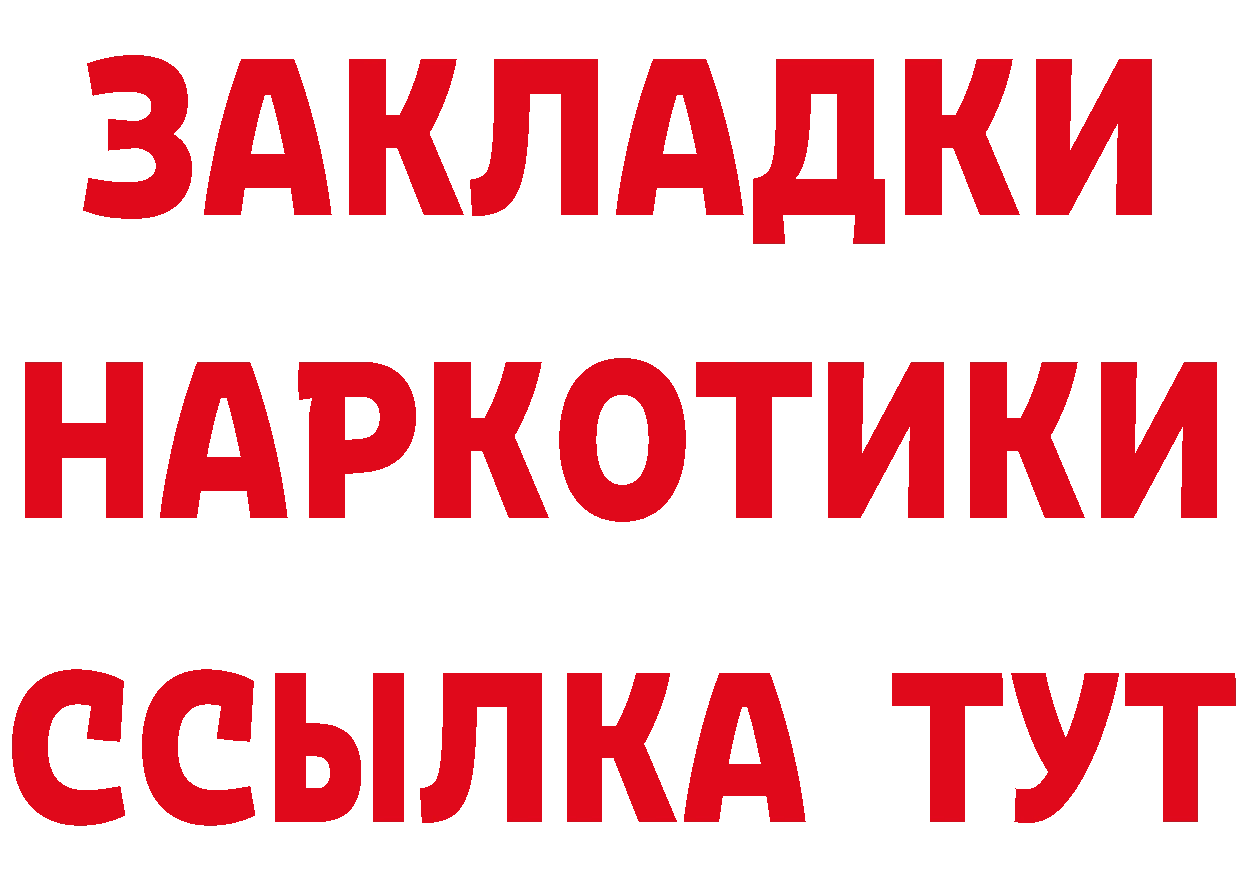 Виды наркоты  наркотические препараты Короча