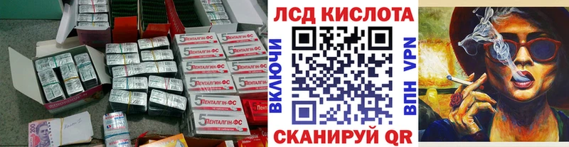 ЛСД экстази кислота  omg ССЫЛКА  Короча 