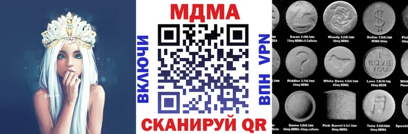OMG ТОР  Короча  МДМА VHQ 