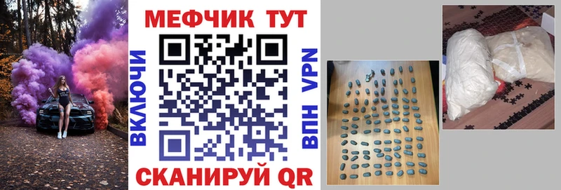 Мефедрон VHQ  Короча 