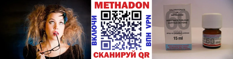 МЕТАДОН кристалл маркетплейс телеграм Короча