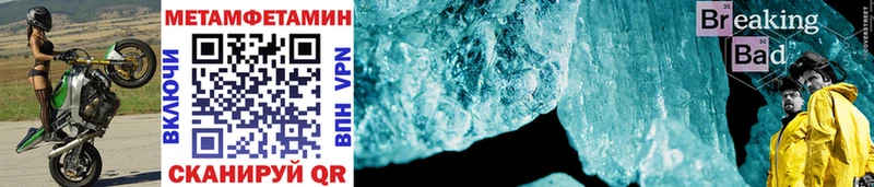 наркота  Короча  Метамфетамин Methamphetamine 