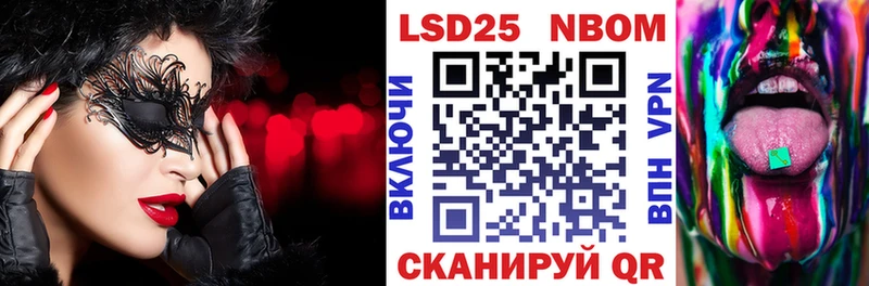 купить закладку  Короча  это какой сайт  Марки N-bome 1500мкг 